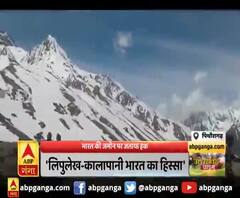 भारत की जमीन पर जताया हक