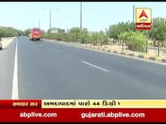 અમદાવાદમાં ગરમીનો પારો પહોંચ્યો 44 ડિગ્રી પર, જુઓ વીડિયો
