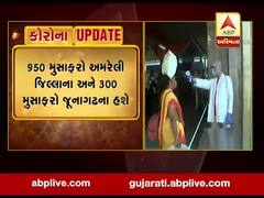 આજે 1300 મુસાફરોને લઇને બોરીવલીથી સાવરકુંડલા આવશે ટ્રેન, જુઓ વીડિયો