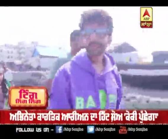 Kartik Aaryan ਬਣੇ ਨਿਊਜ਼ ਐਂਕਰ | Koki Poochega | Kartik Aaryan 