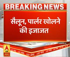 Uttrakhand Prime: लॉकडाउन में मिली छूट, सैलून, पार्लर खोलने की इजाजत | ABP Ganga 