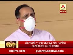 ગુજરાતના સ્થાપના દિવસે CM રુપાણીએ પંચમહાલના સરપંચો સાથે કરી વીડિયો કોન્ફરન્સ, જુઓ વીડિયો 