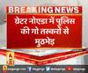 ग्रेटर नोएडा में पुलिस की गो तस्करों से मुठभेड़