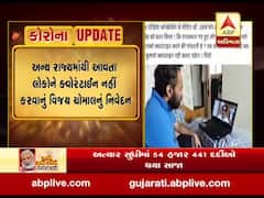 સુરતમાં ભાજપના કોર્પોરેટર વિજય ચોમાલે કર્યો બફાટ, કહ્યું- અન્ય રાજ્યમાંથી આવતા લોકોને ક્વોરેન્ટાઇન નહી કરાય