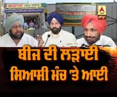 ਸਿਆਸੀ ਘੁੰਮਣਘੇਰੀ 'ਚ ਫਸਿਆ ਬੀਜ ਘੁਟਾਲਾ !