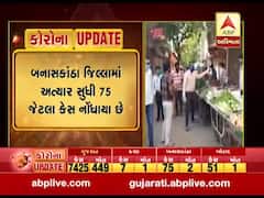 પાલનપુર પાલિકાએ શાકભાજી લારીવાળાનું સ્ક્રીનિંગ શરૂ કર્યું, જુઓ વીડિયો 