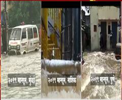 Mansoon In Maharashtra | मान्सूनसाठी मोठी शहरं सज्ज? मुंबई, पुणे, नाशिकमध्ये कशी आहे तयारी?