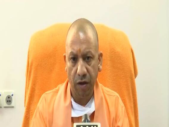 Uttar Pradesh के मुख्यमंत्री Yogi Adityanath का बयान, 