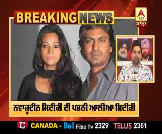 Breaking : Nawazuddin Siddiqui's Wife Sends Legal Notice To Husband and Asks For Divorce
