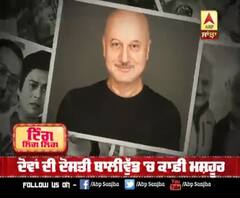 Anupam kher and Anil kapoor speak their heart out with each other | Instagram live