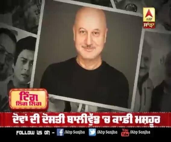 Anupam kher and Anil kapoor speak their heart out with each other | Instagram live
