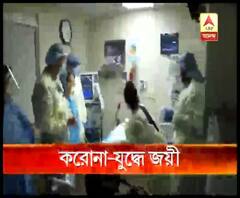 বাইপাসের ধারে বেসরকারি হাসপাতালে চিকিৎসার পর করোনা-মুক্ত ক্যানসার রোগী