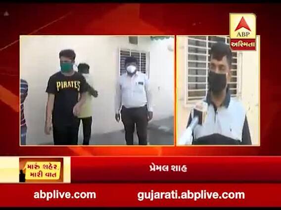 મારુ શહેર મારી વાતઃ લોકડાઉન બાદ જિંદગીમાં શું આવ્યો બદલાવ? શું કહી રહ્યા છે અમદાવાદના ધરણીધર વિસ્તારમાં આવેલી ગણેશકુંજ સોસાયટીના લોકો?