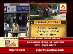 અમદાવાદઃ નવા વાડજમા આવેલી કાલુપુર કો-ઓપરેટીવ બેન્કમા નથી મળી રહ્યા આત્મનિર્ભર ફોર્મ