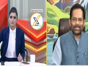 Modi 2.0 में अल्पसंख्यकों के लिए बड़े फैसले लिए गए : Mukhtar Abbas Naqvi | e-Shikhar Sammelan