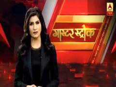 Watch Master Stroke with Rubika Liyaquat at 9 pm daily only on ABP News