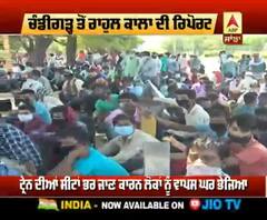 ਚੰਡੀਗੜ 'ਚ ਕਿੱਥੇ ਆਇਆ ਪ੍ਰਵਾਸੀ ਮਜ਼ਦੂਰਾ ਦਾ ਹੜ੍ਹ ?