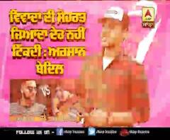 Armaan Bedil latest interview On Lockdown | Singer Controversies | His Songs | Sidhu Moosewala