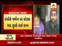 સુરતમાં જુગાર રમતા હોવાના આરોપ સાથે લગ્ન અગાઉ વરરાજા સહિત 9 લોકોની ધરપકડ