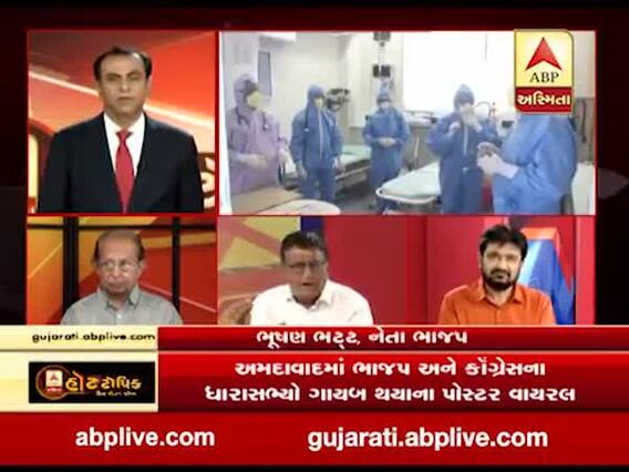 હોટ ટોપીક વીથ રોનક પટેલ: કોરોના કાળમાં ગાયબ કોણ ?