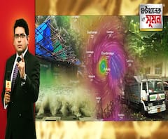 ঘণ্টাখানেক সঙ্গে সুমন(২০.০৫.২০) পর্ব ২: ১৩৩ কিমি বেগে ঝড়। উমপুনের তাণ্ডবে তছনছ কলকাতা। বকখালি-কাকদ্বীপ থেকে দিঘা-মন্দারমণি, বিপর্যস্ত দুই ২৪ পরগনা-পূর্ব মেদিনীপুর-হাওড়া। ১০-১২ জনের মৃত্যু, করোনার থেকেও বড় বিপর্যয়, বললেন মুখ্যমন্ত্রী।