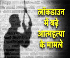 Uttrakhand Prime: लॉकडाउन में बढ़े आत्महत्या के मामले | ABP Ganga