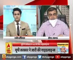 राजीव ढौंडियाल के साथ अभिषेक प्रकाश - डीएम, लखनऊ | ABP GANGA 