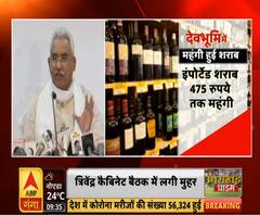 Uttrakhand Prime: देवभूमि में महंगी हुई शराब, पेट्रोल और डीजल के दाम भी बढ़े | ABP Ganga