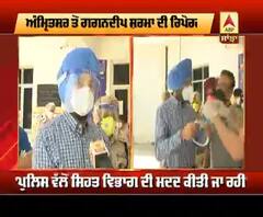 'ਅੰਮ੍ਰਿਤਸਰ 'ਚ ਕੋਰੋਨਾ ਮਰੀਜ਼ਾ ਦੀ 2-4 ਦਿਨਾਂ ਤੱਕ ਸਥਿਤੀ ਹੋਵੇਗੀ ਸਪਸ਼ਟ'