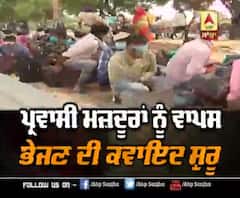 ਚੰਡੀਗੜ੍ਹ ਬੱਸ ਅੱਡੇ 'ਤੇ ਵੱਡੀ ਗਿਣਤੀ 'ਚ ਕਿਉਂ ਪਹੰਚੇ ਪ੍ਰਵਾਸੀ ?