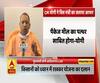 आर्थिक पैकेज पर बोले सीएम योगी, सरकार ने सभी वर्गों का ध्यान रखा