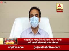 શ્રમિકોને પોતાના વતન જવાના રૂપિયા કોણ ચૂકવશે? રૂપાણી સરકારે શું કર્યો મોટો નિર્ણય? જુઓ વીડિયો