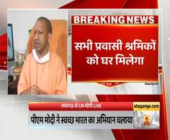 प्रवासी श्रमिकों के लिए योगी सरकार ने किया बड़ा ऐलान। Coronavirus