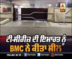 T-Series ਦੀ ਇਮਾਰਤ ਨੂੰ BMC ਨੇ ਕੀਤਾ ਸੀਲ | | Covid-19 | Bhushan Kumar 