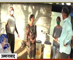 Migrant Workers स्थलांतरामुळे गावगाड्यावर ताण, शहरातून आलेल्यांना क्वॉरंटाईनची सोय नाही | उस्मानाबाद