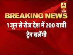 Indian Railway का बड़ा फैसला... 1 June से चलेंगी 200 Non AC Trains | ABP News Hindi