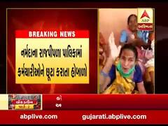 નર્મદા: રાજપીપળા પાલિકામાં કર્મચારીઓને છૂટા કરાતા હોબાળો, જુઓ વીડિયો 
