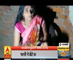 Mudde ki Baat: श्रमिक एक्सप्रेस से लौट रहा था दंपत्ति, रास्ते में हुआ 'कोविड' का जन्म | ABP Ganga 