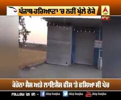 Chandigarh 'ਚ ਗਲਾਸੀ, Punjab-Haryana 'ਚ ਉਦਾਸੀ