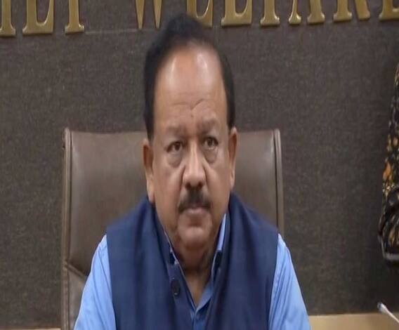 Dr. Harsh Vardhan | केंद्रीय आरोग्य मंत्री डॉ. हर्षवर्धन WHO च्या कार्यकारी मंडळाच्या अध्यक्षपदी