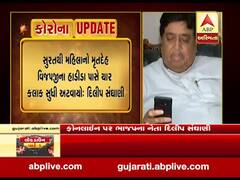 અમરેલી પોલીસ પ્રશાસન પર ભાજપના જ નેતા દિલીપ સંઘાણીએ લગાવ્યા સનસનીખેજ આરોપ