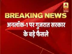 Unlock 1 : unlock 1 पर Gujarat सरकार का बड़ा फैसला 
