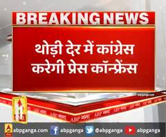 यूपी में बस विवाद पर कांग्रेस प्रेस कॉन्फ्रेंस करेगी