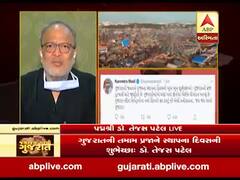 અનેક વખત આપત્તિનો સામનો કરી ગુજરાત આગળ આવ્યુંઃ પદ્મશ્રી ડૉ. તેજસ પટેલ