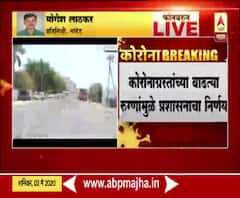 Maharashtra Lockdown | नांदेडमधील गुरुद्वारा सील करण्याची प्रक्रिया सुरु 