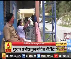 टिहरी जिले में कोरोना का पहला मामला