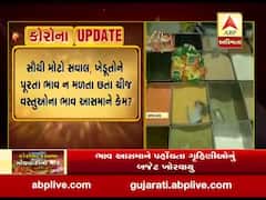 કોરોનાના કપરા કાળમાં શાકભાજી, ફળ, કરિયાણું સહિત તમામ ચીજવસ્તુઓના ભાવમાં ધરખમ વધારો