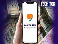 आपको लखपति बना सकता है आरोग्य सेतु ऐप