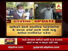 ઘાટલોડિયામાં શ્રમિકોની મદદે આવ્યા સ્થાનિકો અને કોગ્રેસ પ્રમુખ, ખીચડી, છાશ અને પાણીની કરી વ્યવસ્થા