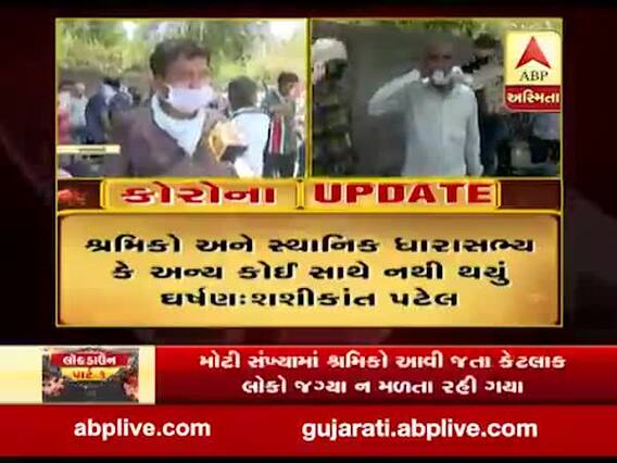 ઘાટલોડિયામાં શ્રમિકોની મદદે આવ્યા સ્થાનિકો અને કોગ્રેસ પ્રમુખ, ખીચડી, છાશ અને પાણીની કરી વ્યવસ્થા